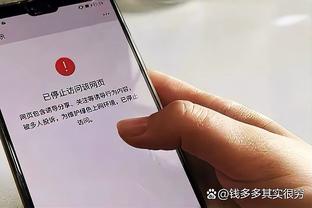 开云app下载官网手机版安装截图4